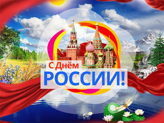 russia-day