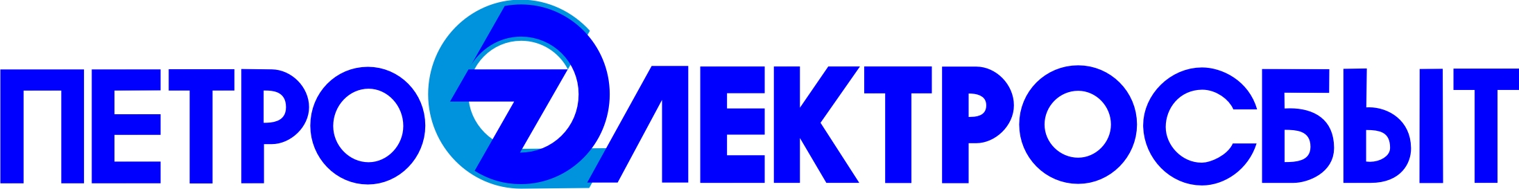 logotip petroelektosb
